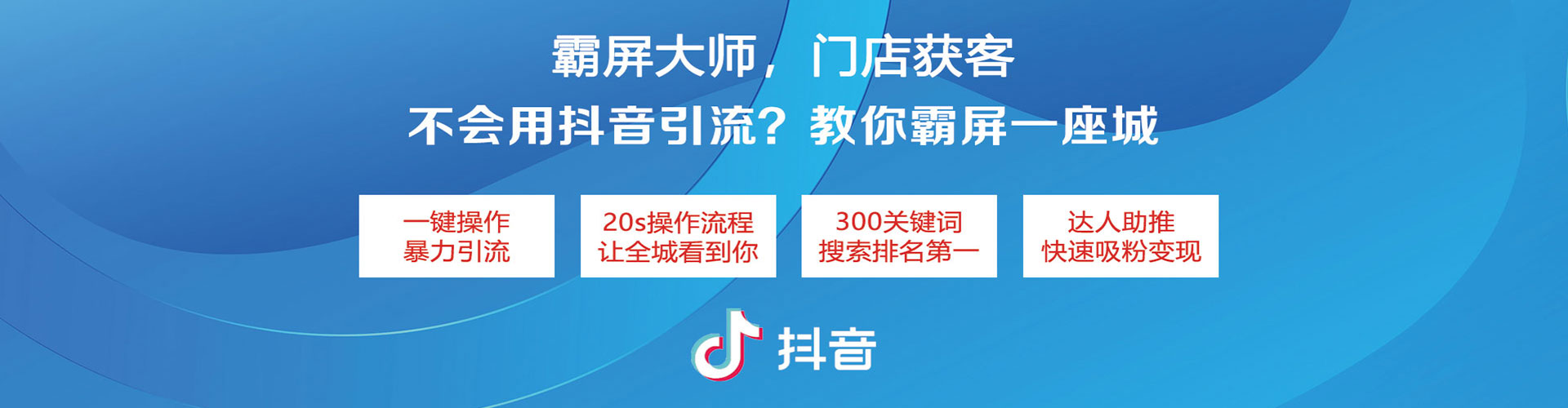 莲池sem优化