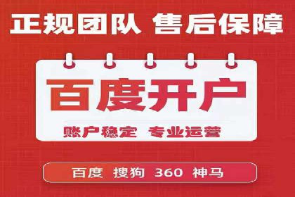 案例对比：SEM推广代运营前后变化